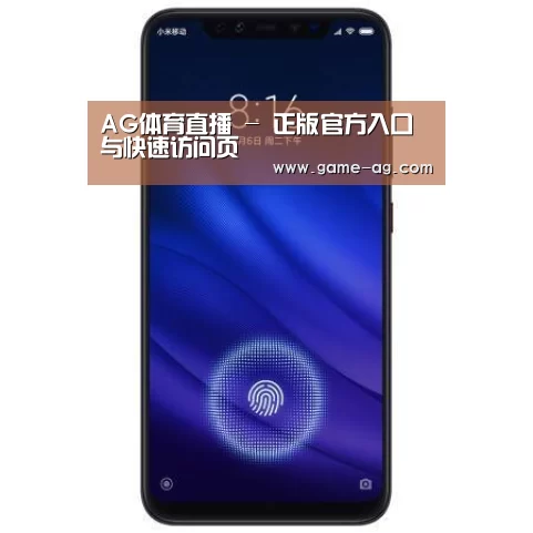 小米8屏幕指纹版 6GB+128GB 黑色 全网通4G 双卡双待 全面屏拍照智能