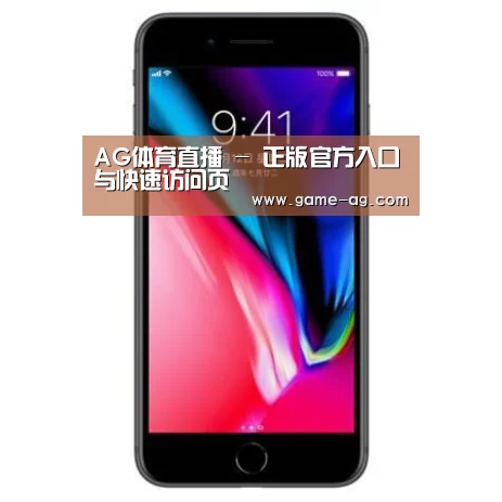 Apple iPhone 8 Plus (A1899) 64GB 深空灰色 移动