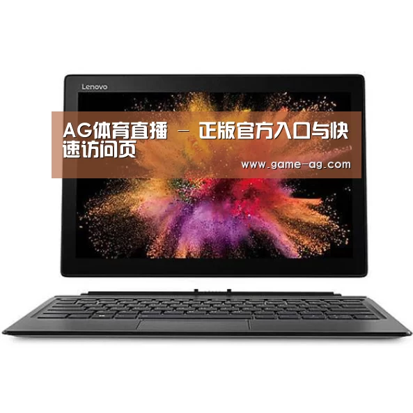 MIIX520 二合一笔记本12.2英寸 i7