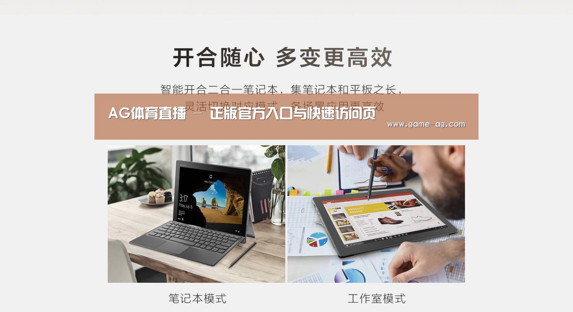 MIIX520 二合一笔记本12.2英寸 i7(图1) MIIX520 二合一笔记本12.2英寸 i7(图1)