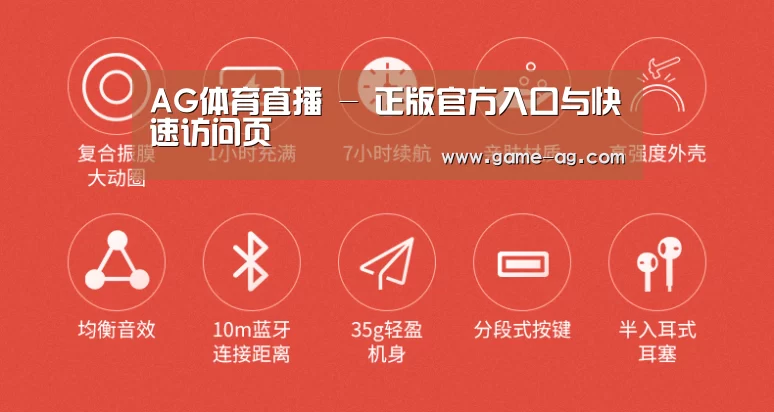  小米蓝牙项圈耳机(图2)