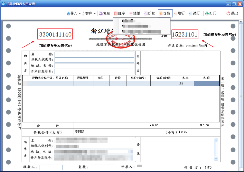 ‘AG竞猜’日本将与印度加强稀土等金属资源合作(图3) AG百家乐