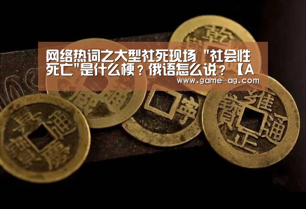 AG百家乐