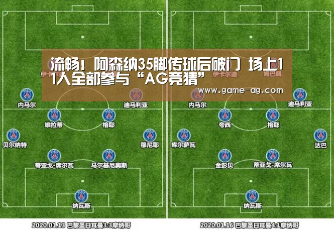 AG电竞