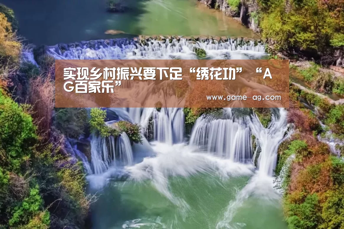 AG百家乐