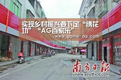 AG电竞