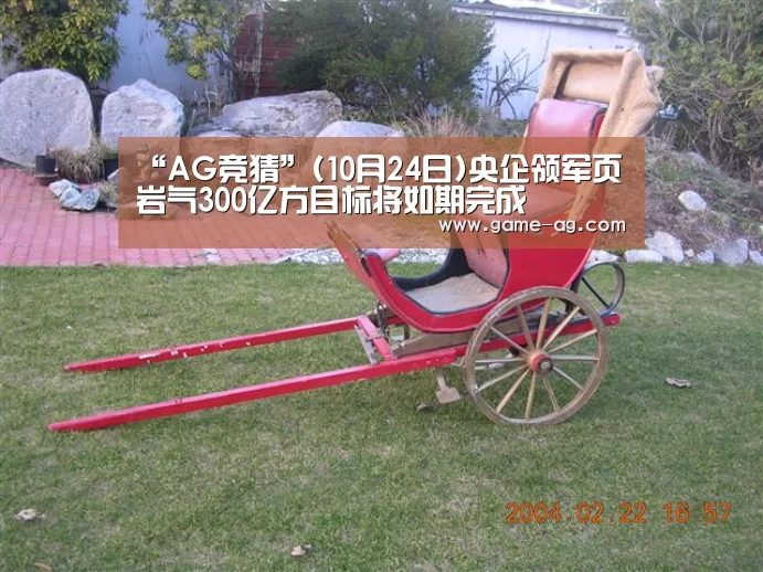 AG竞猜