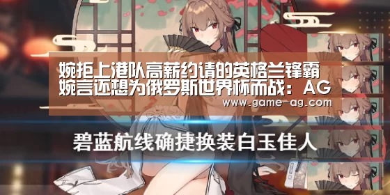 AG百家乐