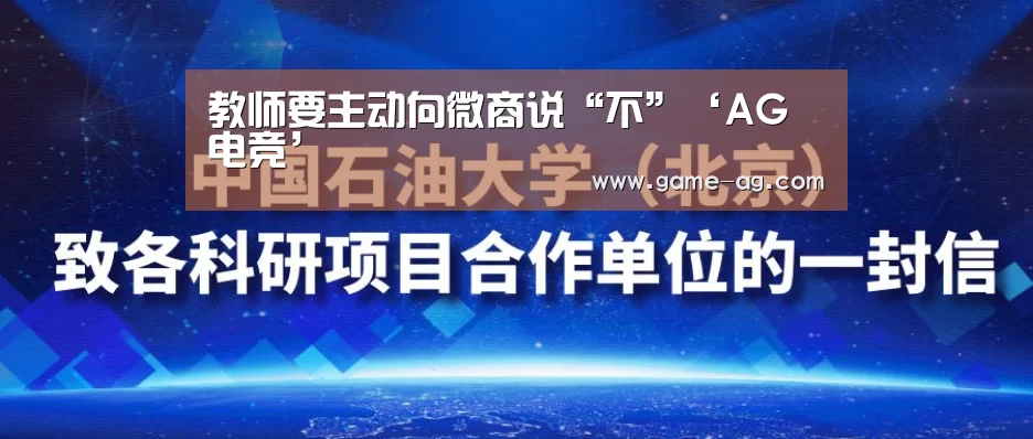 AG百家乐