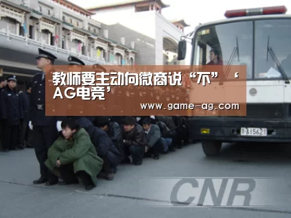 AG百家乐