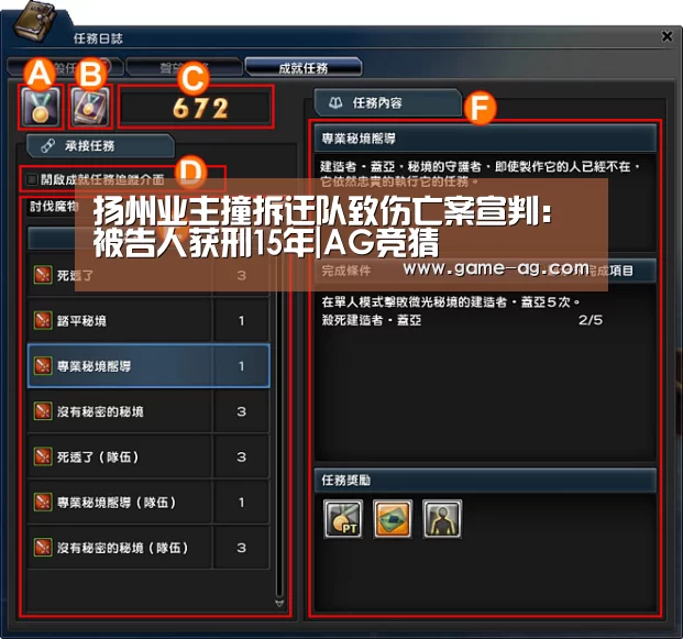 AG电竞