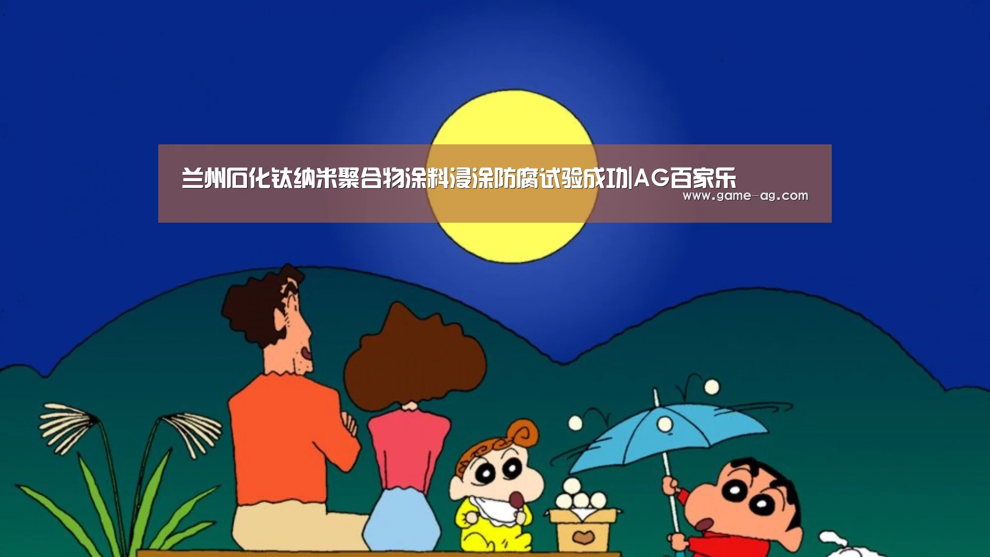 AG电竞