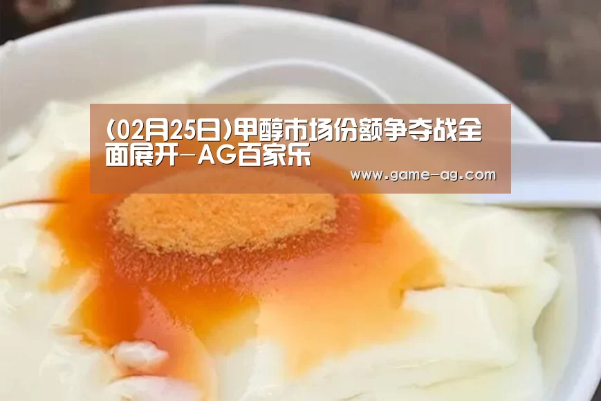 AG竞猜