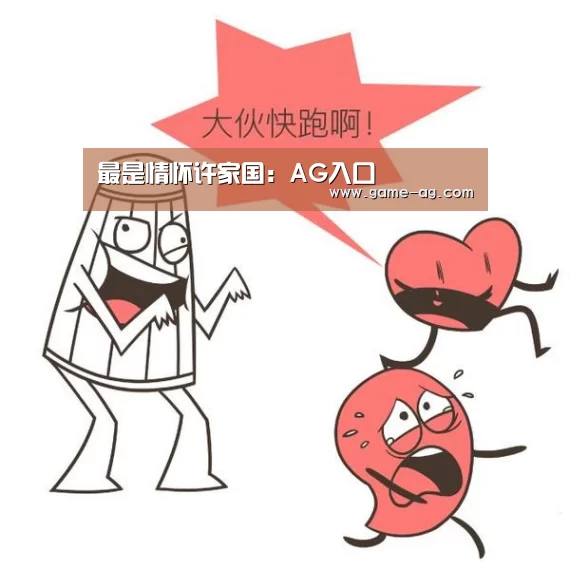 最是情怀许家国:AG入口(图1) AG电竞