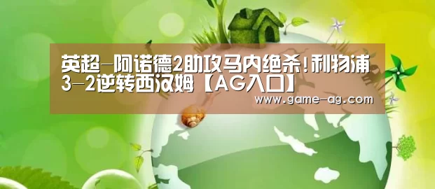 AG百家乐